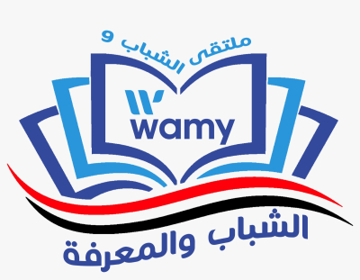 الندوة العالمية للشباب الإسلامي بمصر تقيم ملتقى الشباب التاسع  تحت شعار "الشباب والمعرفة"