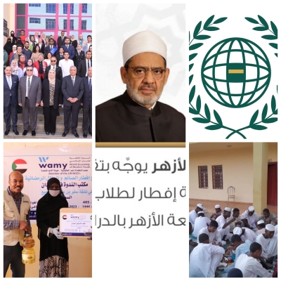 الحصاد الأسبوعي للمجلس والمنظمات التابعة له