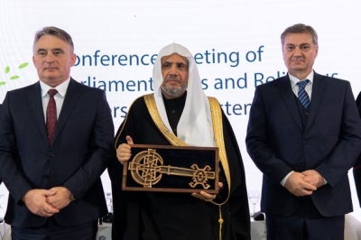 تسليم معالي الأمين العام لرابطة العالم الإسلامي، &quot;مفتاحَ مدينة سراييفو&quot; البوسنية
